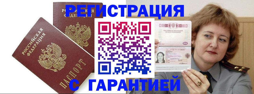 регистрация для школы в Лодейном Поле