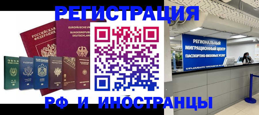 купить прописку в Лодейном Поле